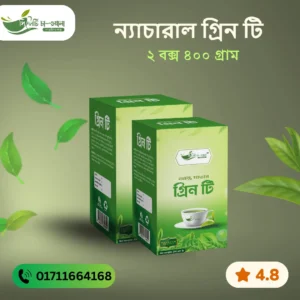 Green Tea 400 Gm
