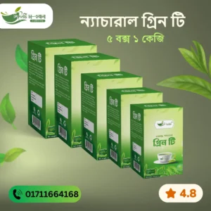 Green Tea 1 kg