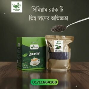 Premium Black Tea 1 Kg