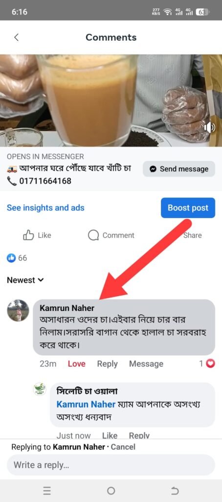 WhatsApp Image 2025-10-25 at 11.23.47 PM