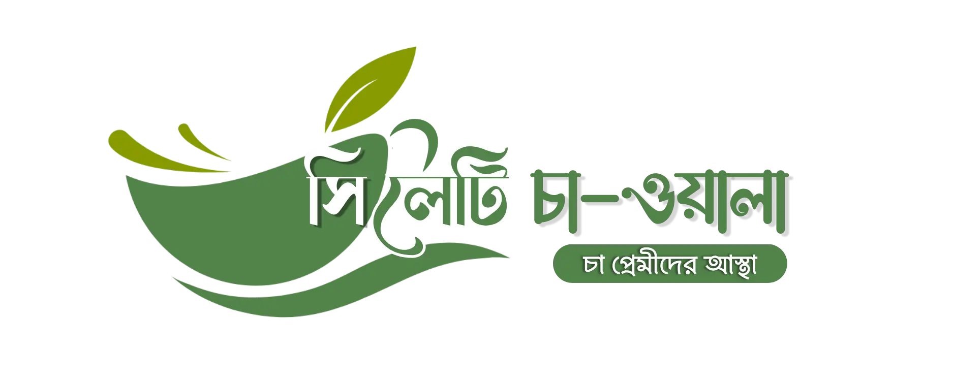 Sylheti Chawala Green Tea